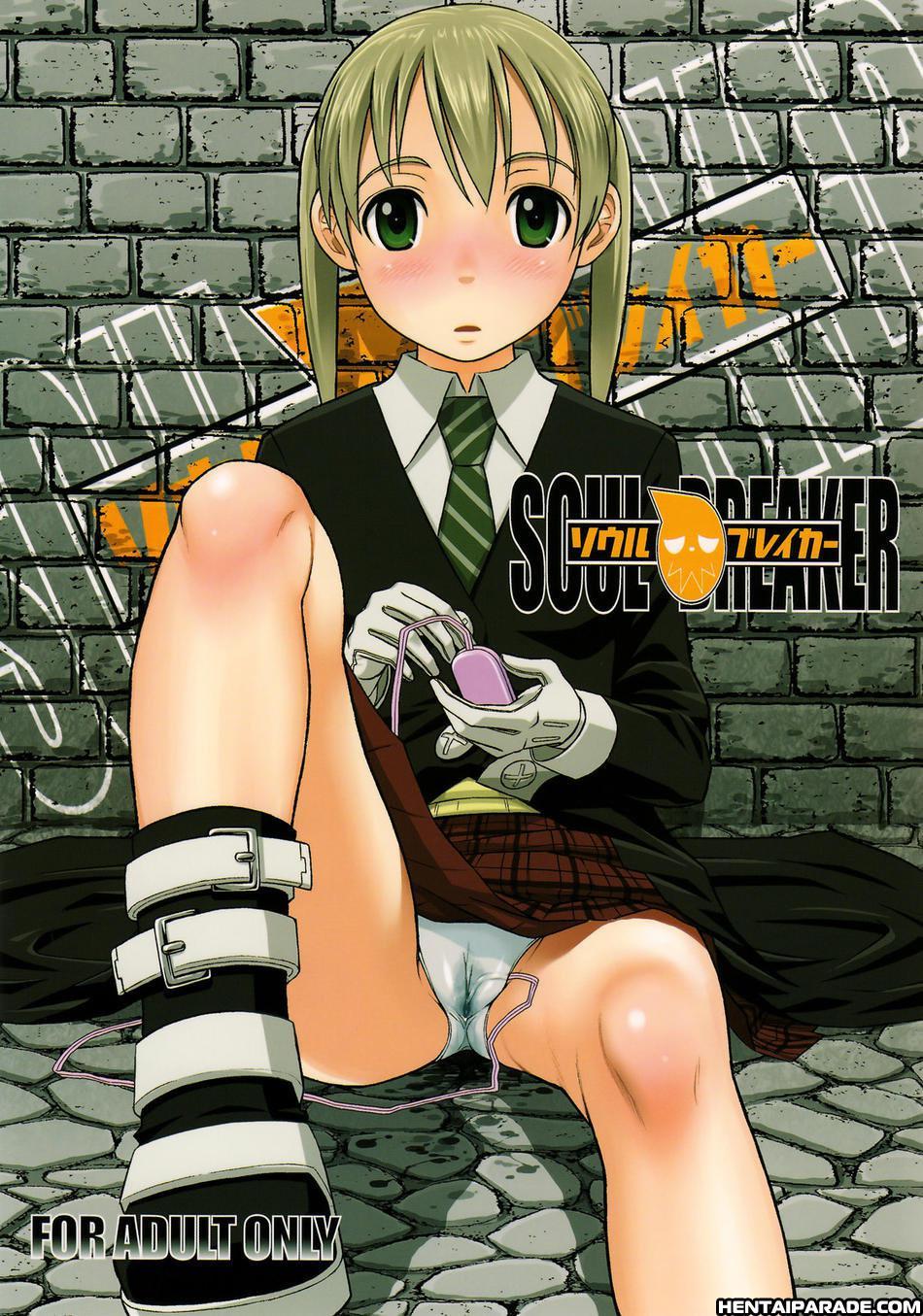 Soul Eater Dj - Soul Breaker 1