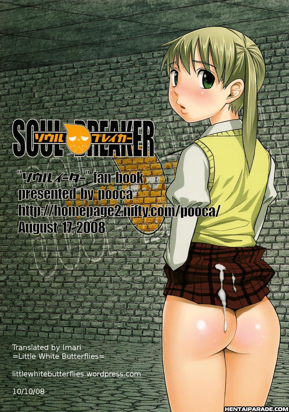 Soul Eater Dj - Soul Breaker 1