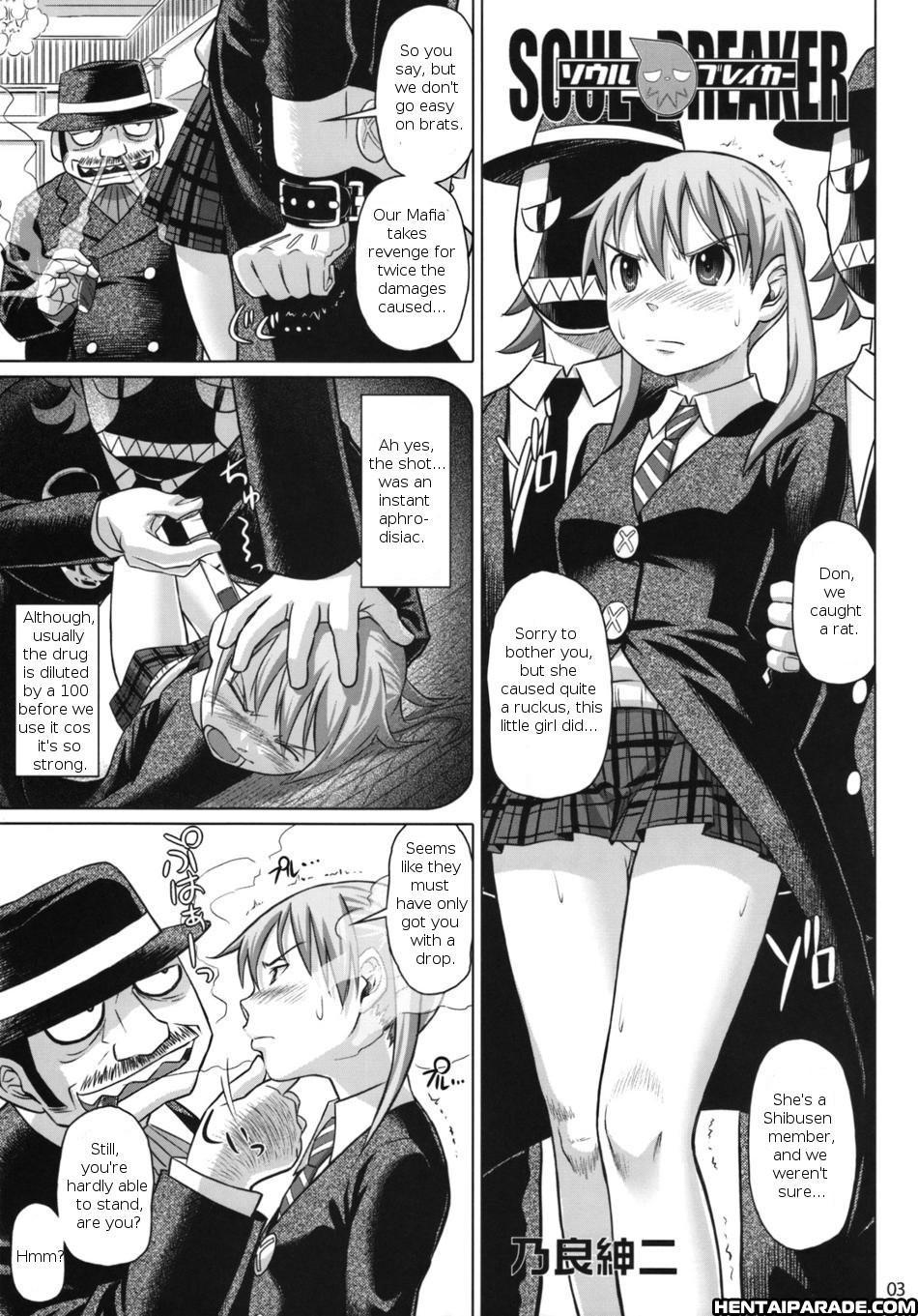 Soul Eater Dj - Soul Breaker 1