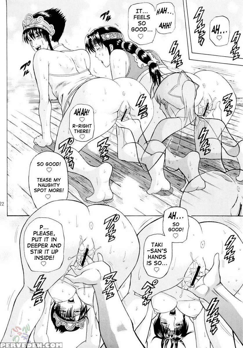 Soul Impact 3 1