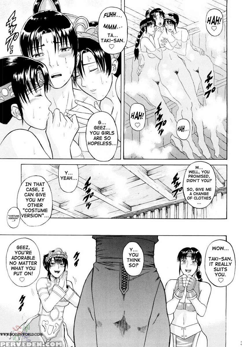 Soul Impact 3 1