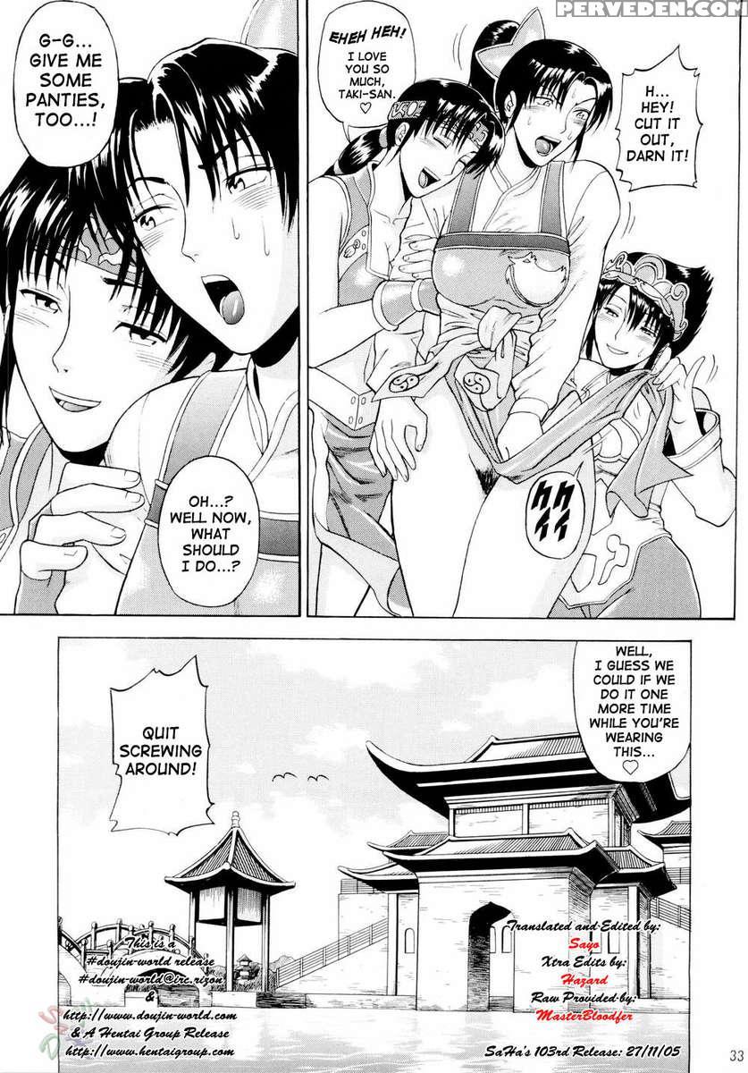Soul Impact 3 1