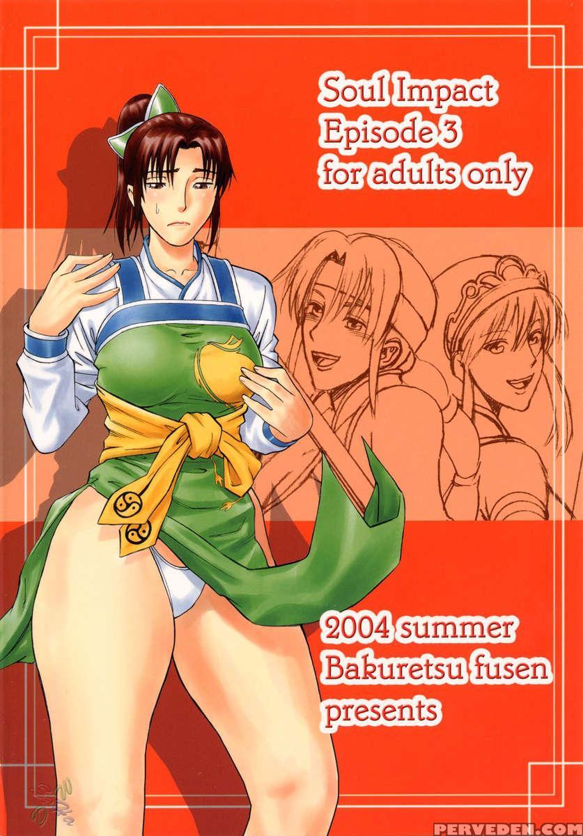 Soul Impact 3 1