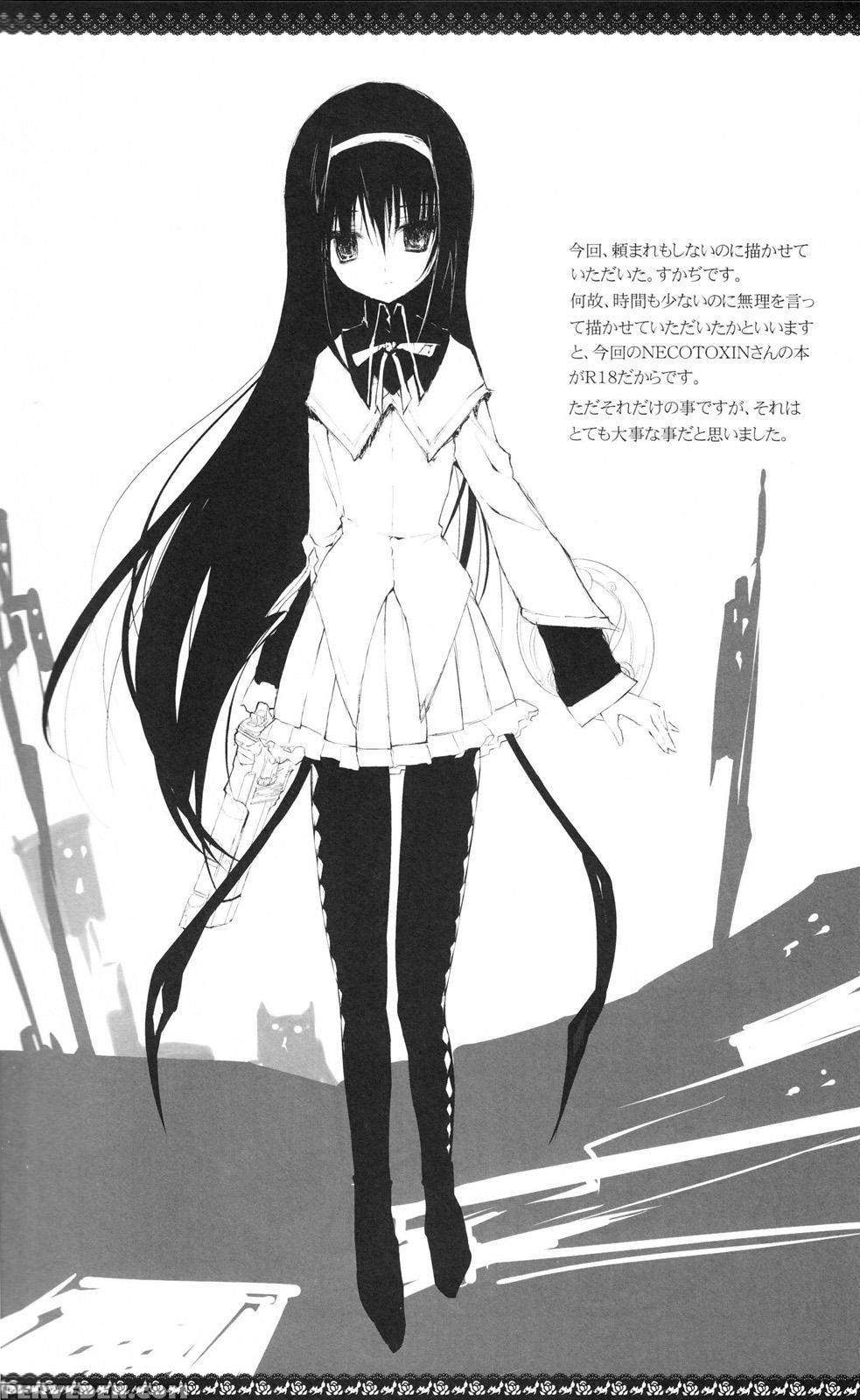 Sous La Priere - Puella Magi Madoka Magica 1
