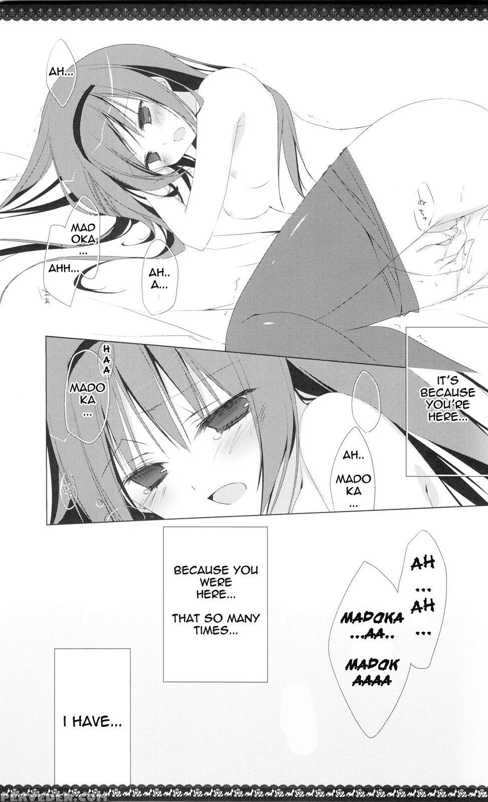 Sous La Priere - Puella Magi Madoka Magica 1