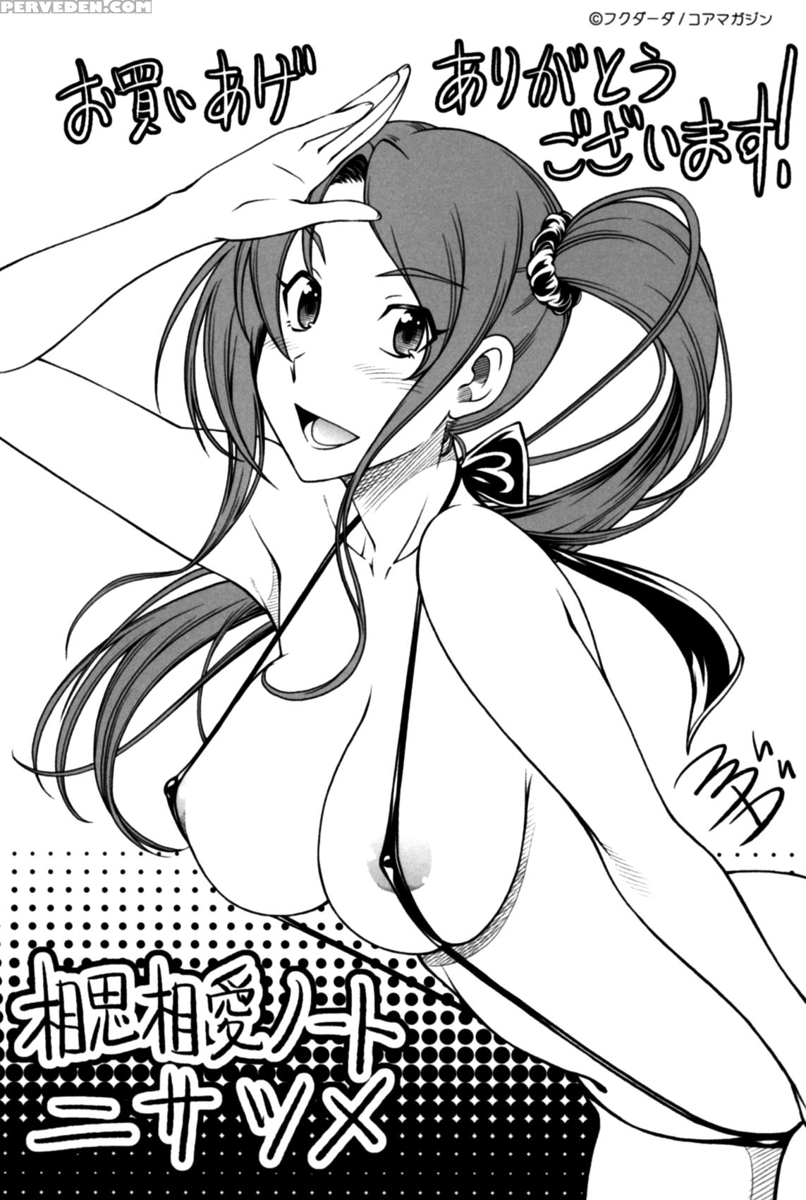 Soushisouai Note Nisatsume Chapter 10 - Original Work 1