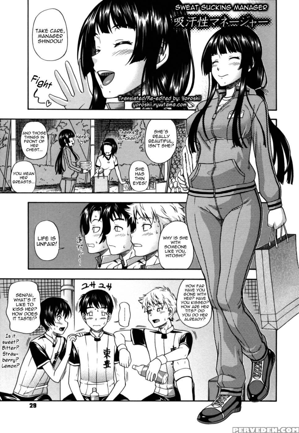 Soushisouai Note Nisatsume Chapter 2 - Kensoh Ogawa 1
