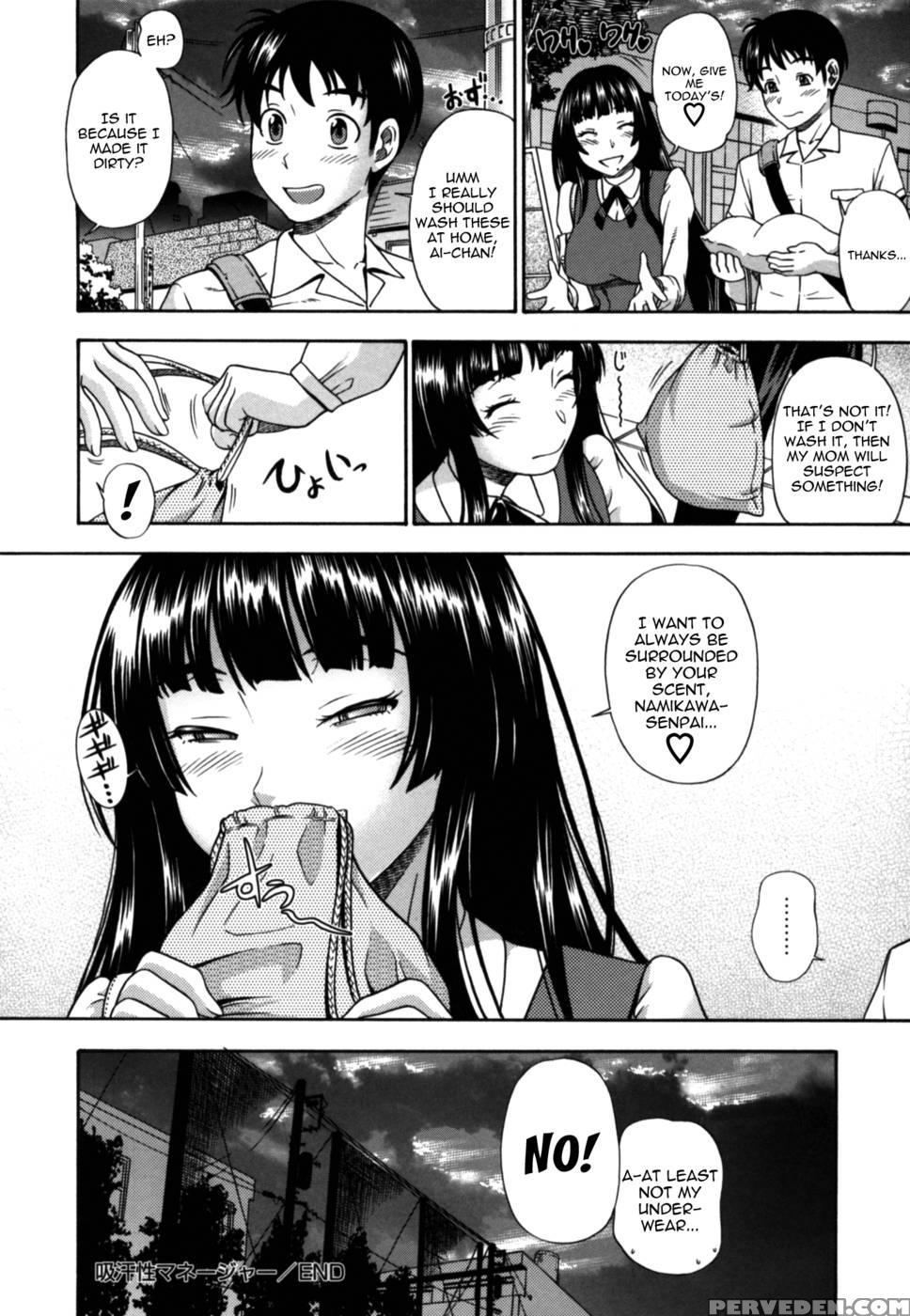 Soushisouai Note Nisatsume Chapter 2 - Kensoh Ogawa 1
