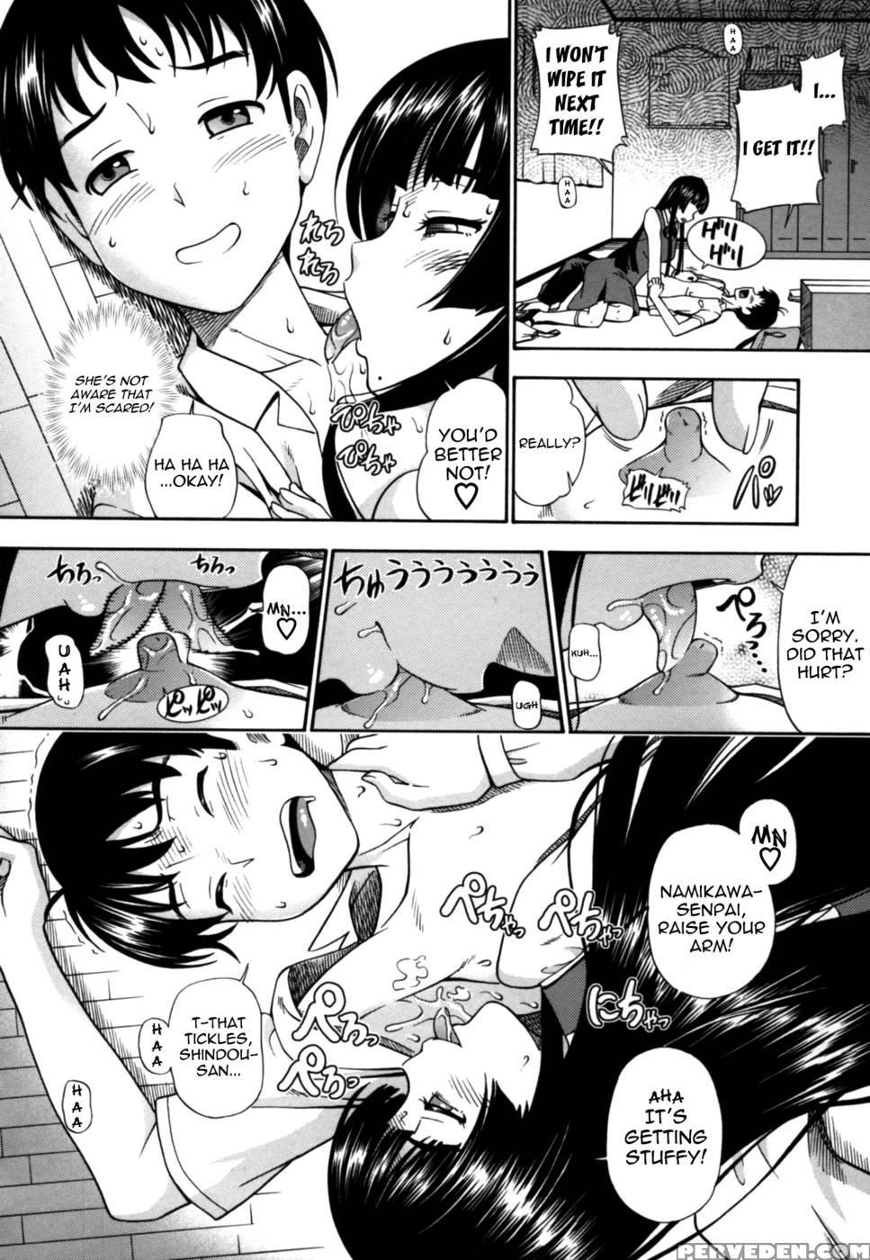 Soushisouai Note Nisatsume Chapter 2 - Kensoh Ogawa 1