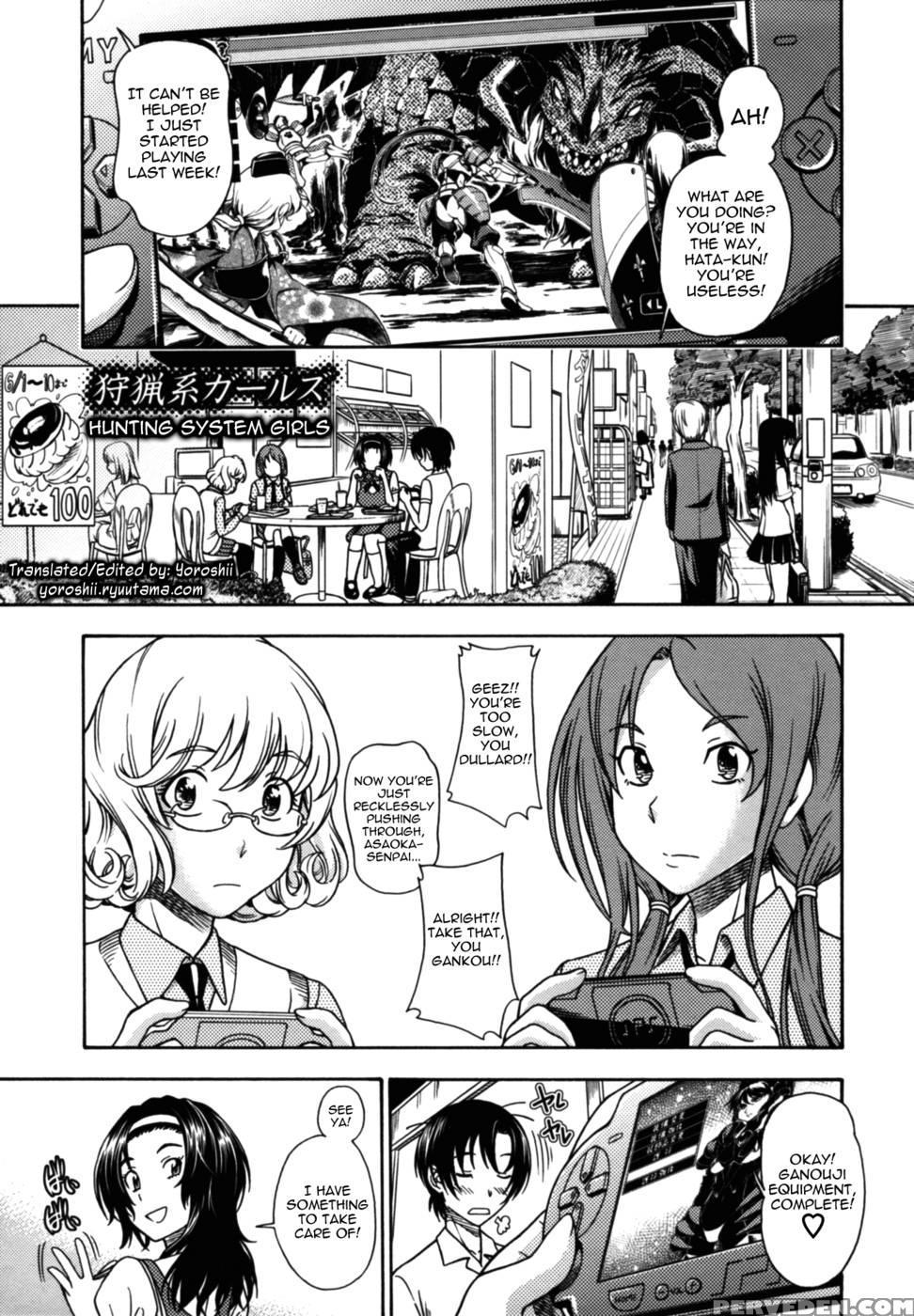 Soushisouai Note Nisatsume Chapter 4 - Kensoh Ogawa 1
