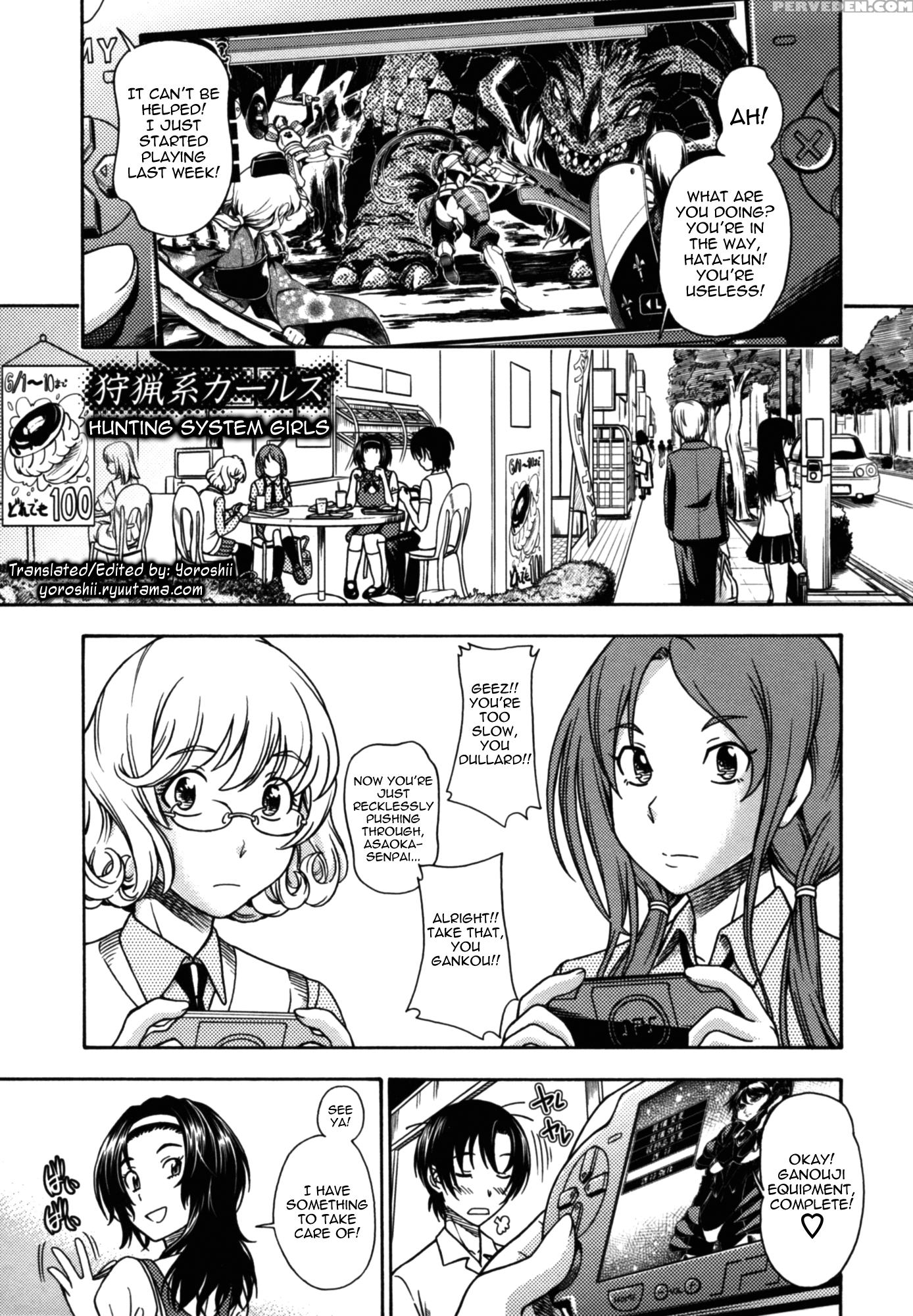 Soushisouai Note Nisatsume Chapter 4 - Original Work 1
