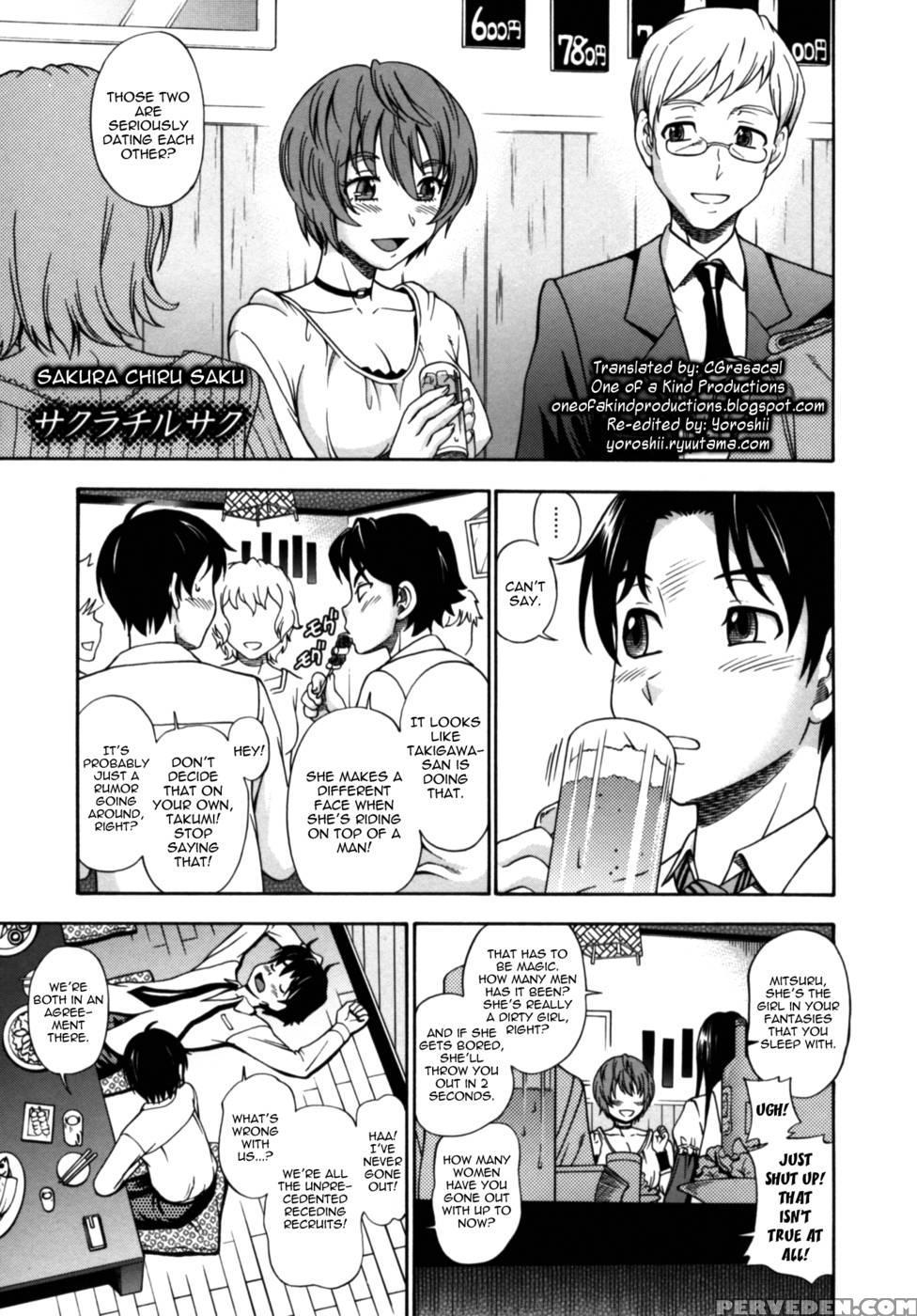 Soushisouai Note Nisatsume Chapter 5 - Kensoh Ogawa 1