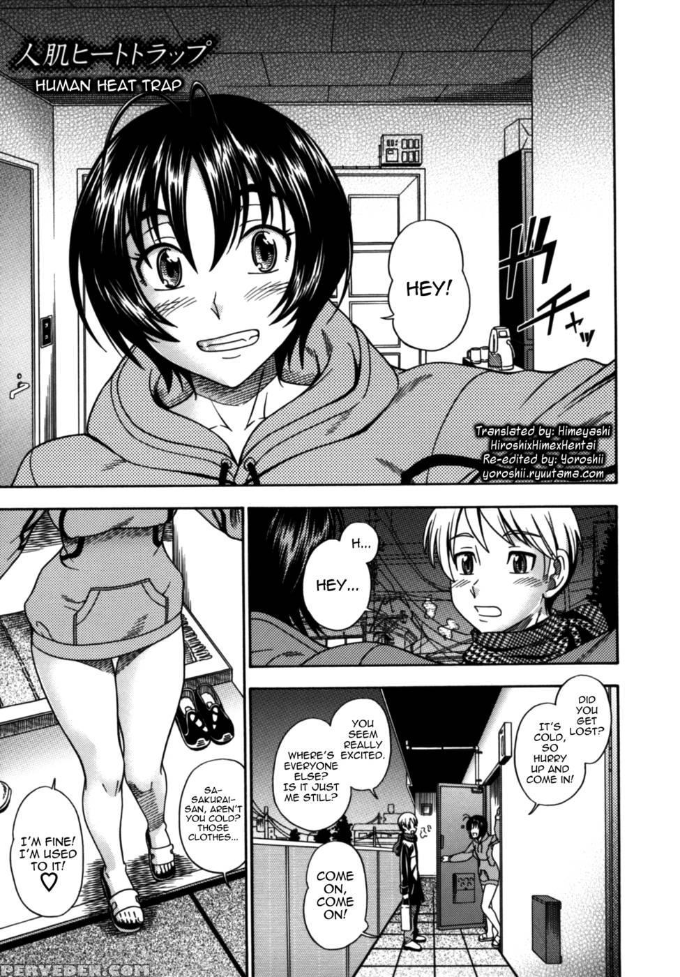 Soushisouai Note Nisatsume Chapter 7 - Kensoh Ogawa 1