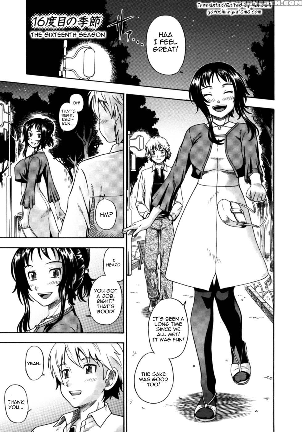 Soushisouai Note Nisatsume Chapter 8 - Kensoh Ogawa 1