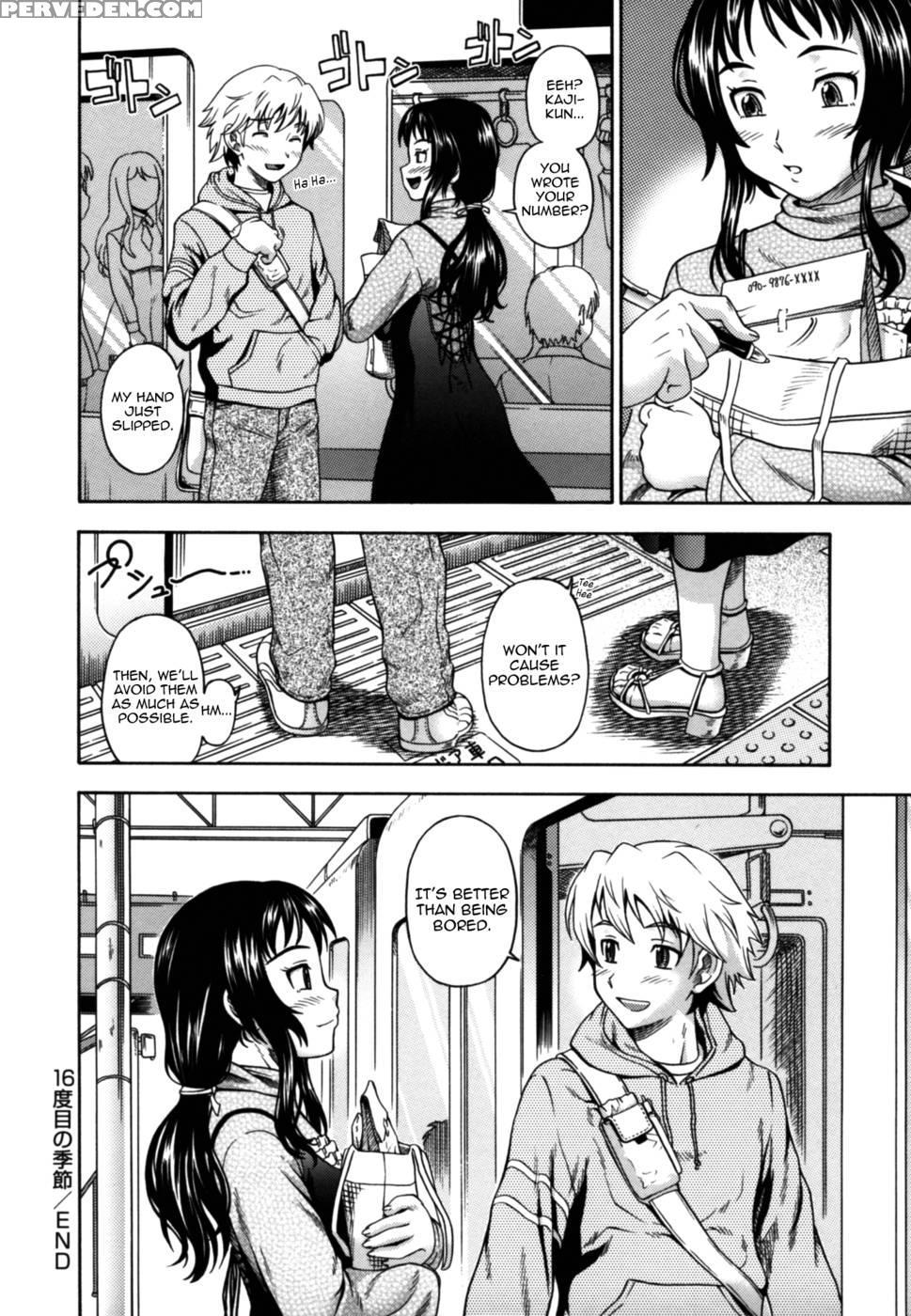 Soushisouai Note Nisatsume Chapter 8 - Kensoh Ogawa 1