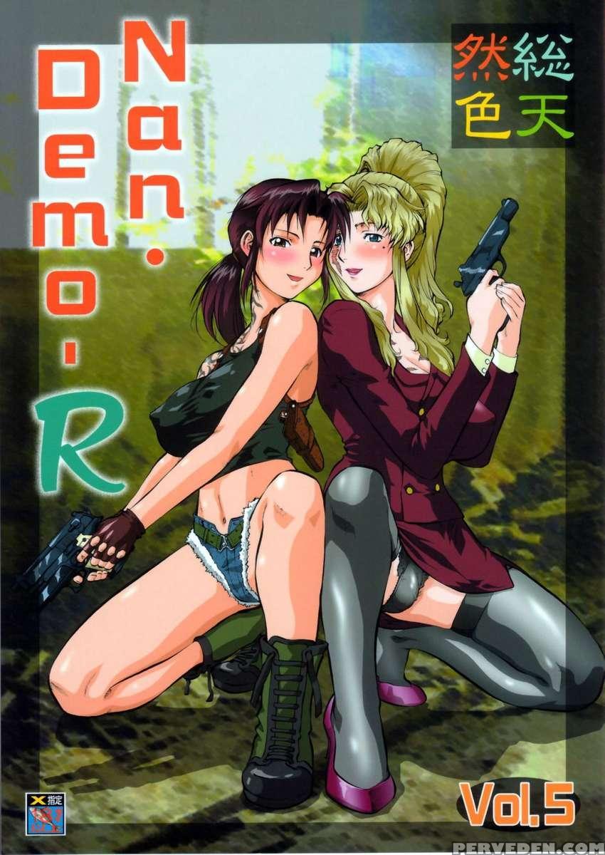 Soutennenshoku Nan Demo-r Vol.5 1