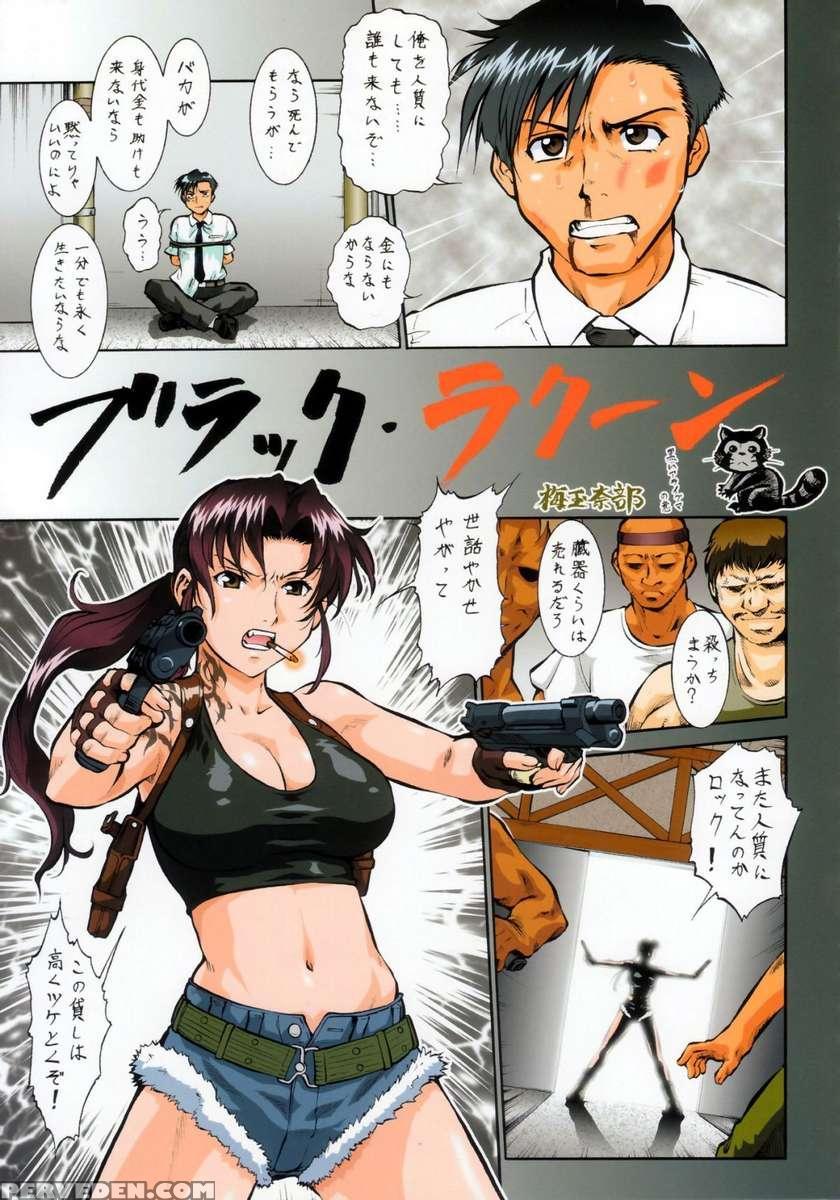 Soutennenshoku Nan Demo-r Vol.5 1