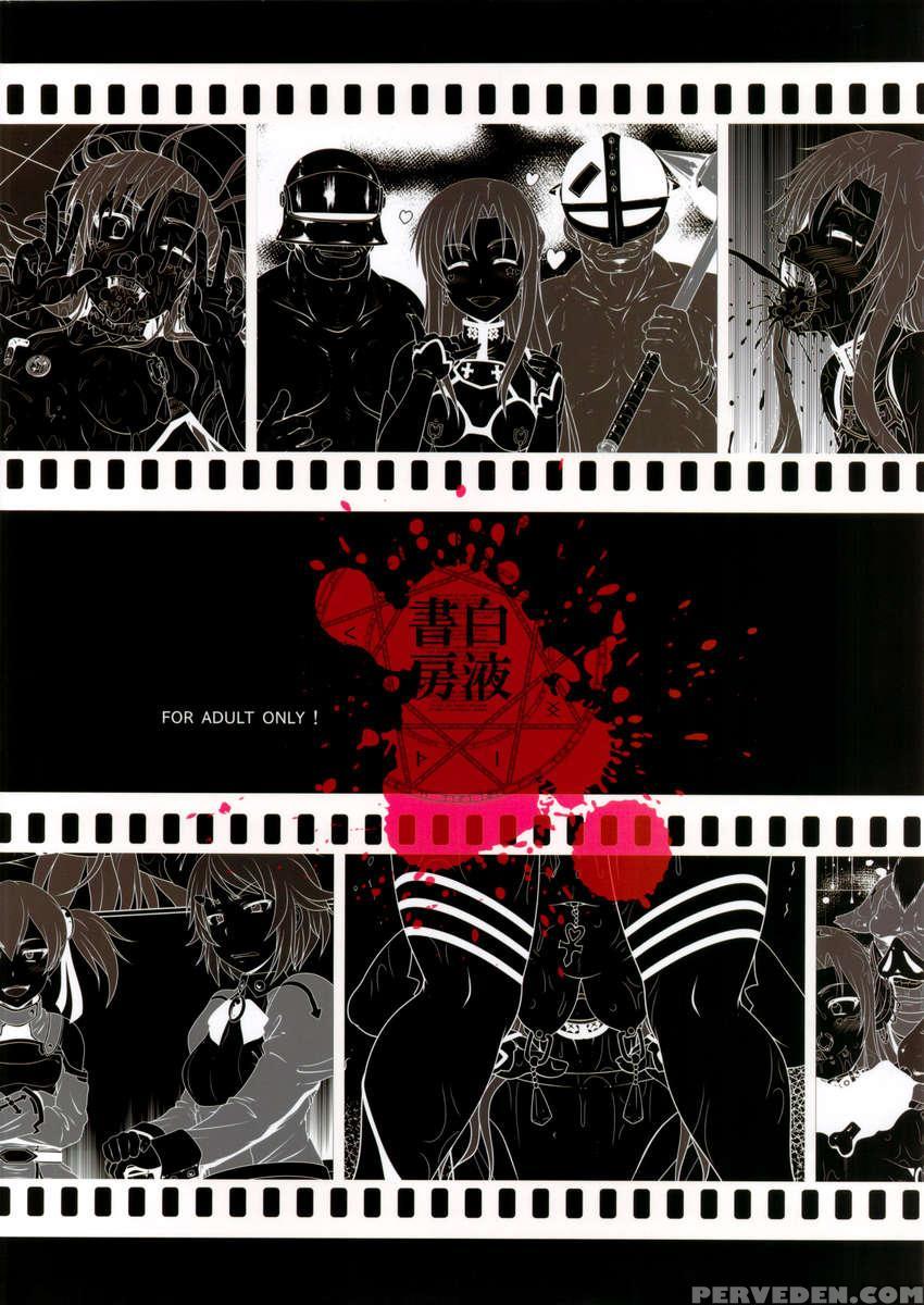 Sow Art Ifline 1