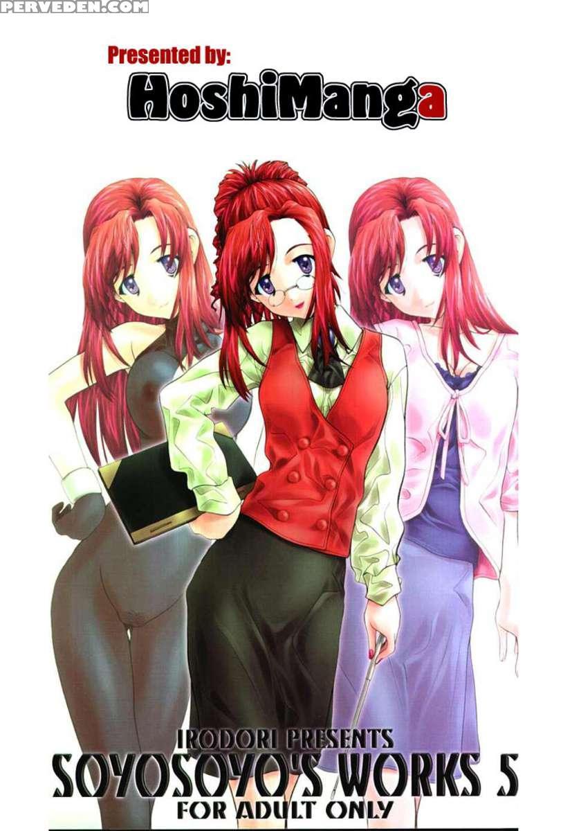 Soyosoyo's Works 5 1