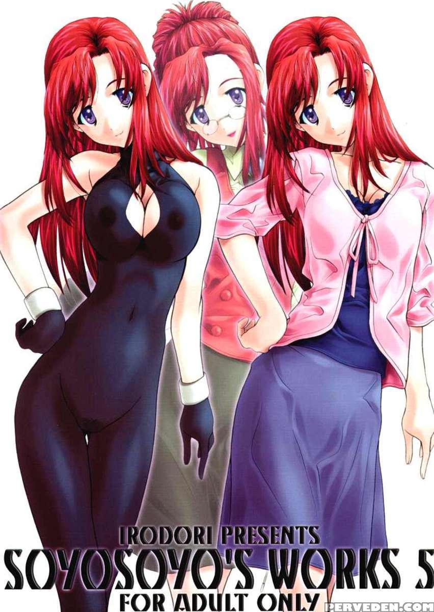 Soyosoyo's Works 5 1