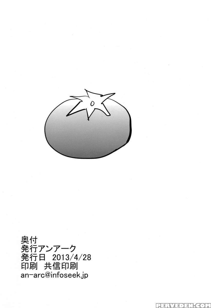 Space Battleship Yamato Sexual Relief Division 1