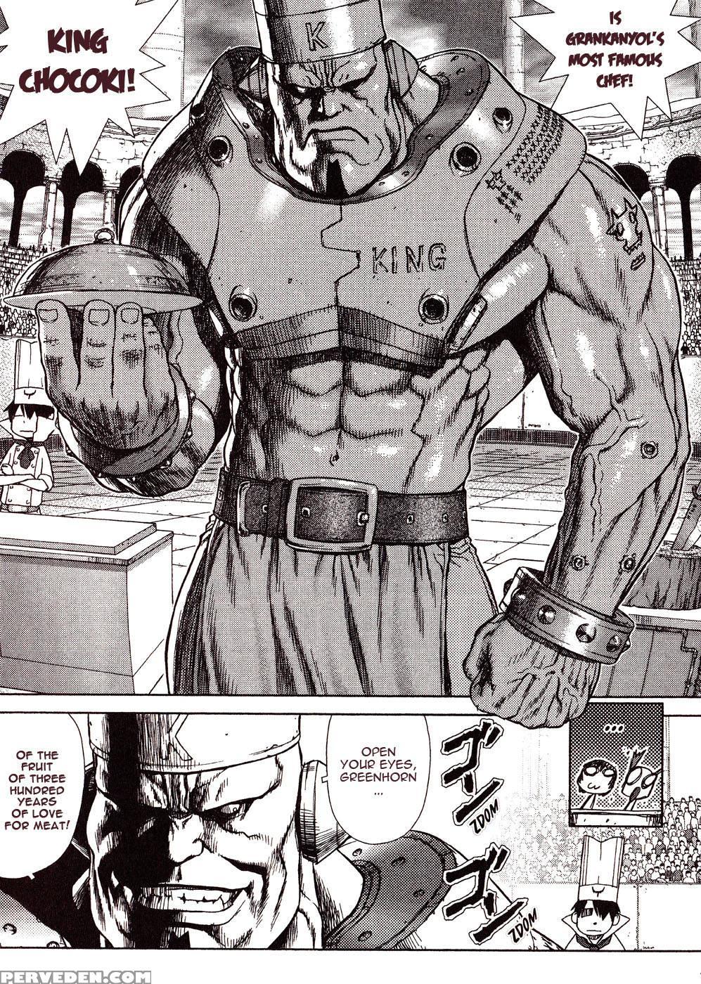 Space Chef Caiser Chapter 4 - Boichi 1