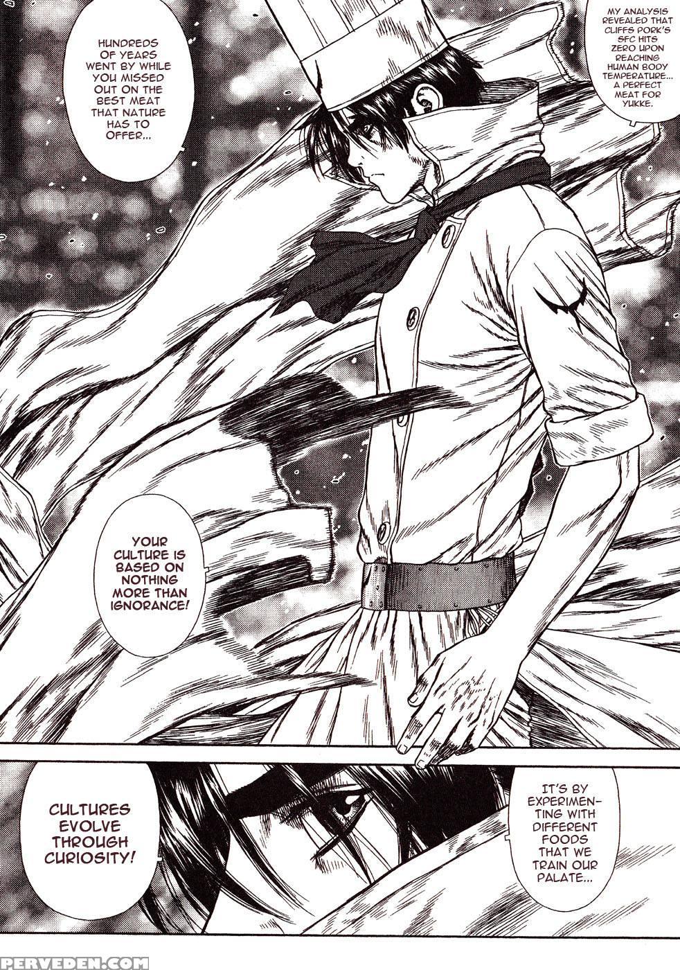 Space Chef Caiser Chapter 4 - Boichi 1