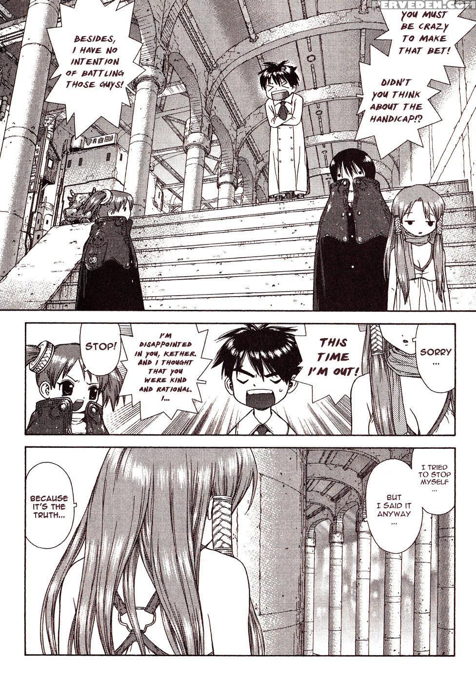 Space Chef Caiser Chapter 4 - Boichi 1