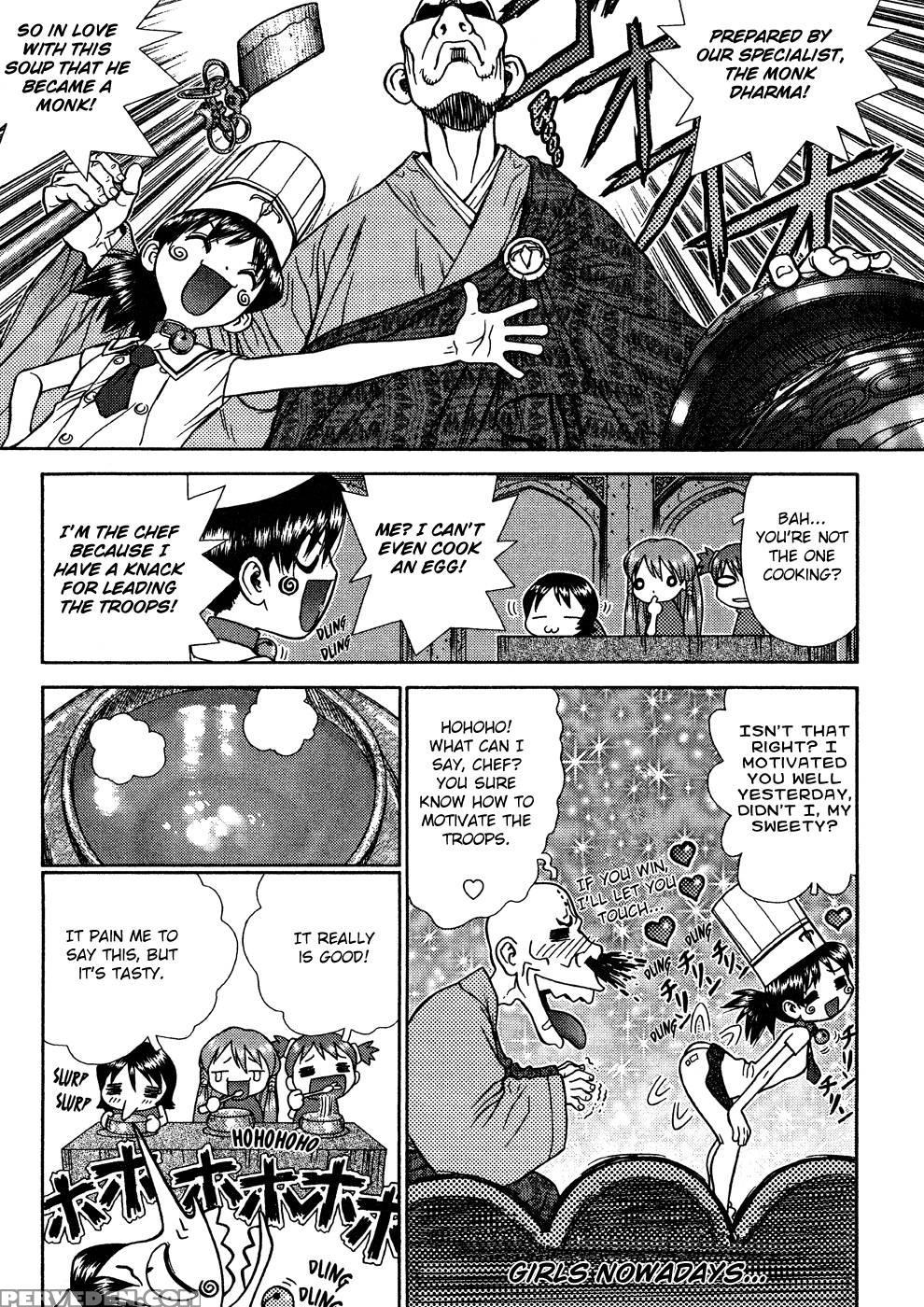 Space Chef Caiser Chapter 6 - Boichi 1