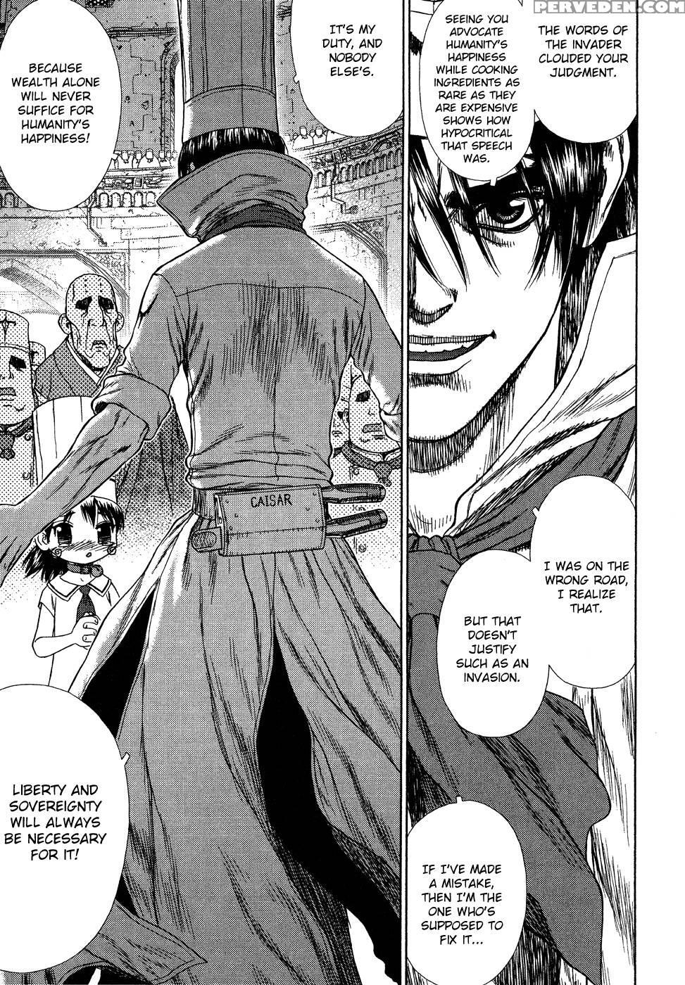 Space Chef Caiser Chapter 6 - Boichi 1