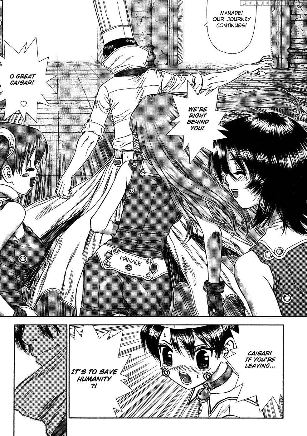 Space Chef Caiser Chapter 6 - Boichi 1