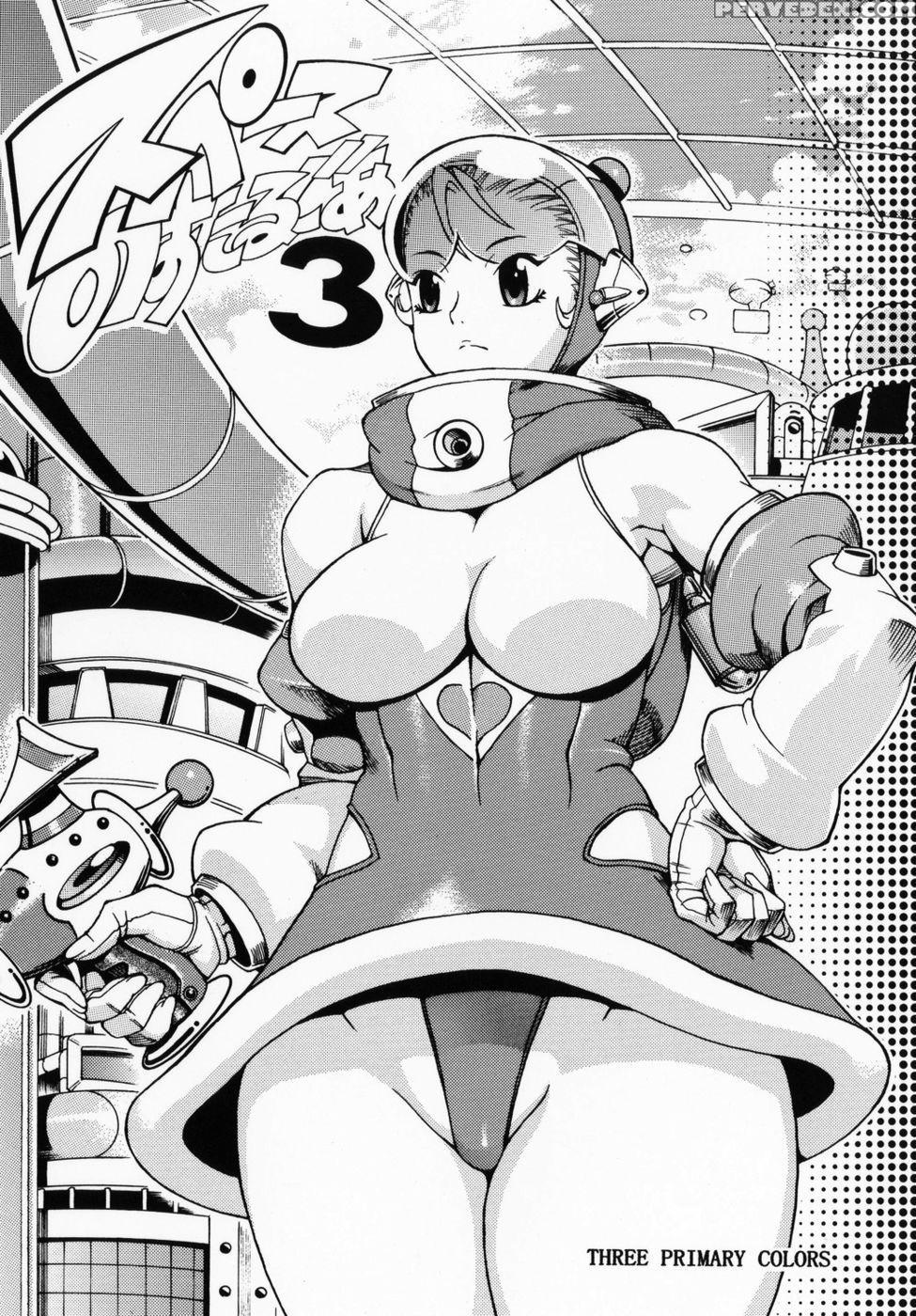 Space Nostalgia 3 - Michiru Chikasato 1