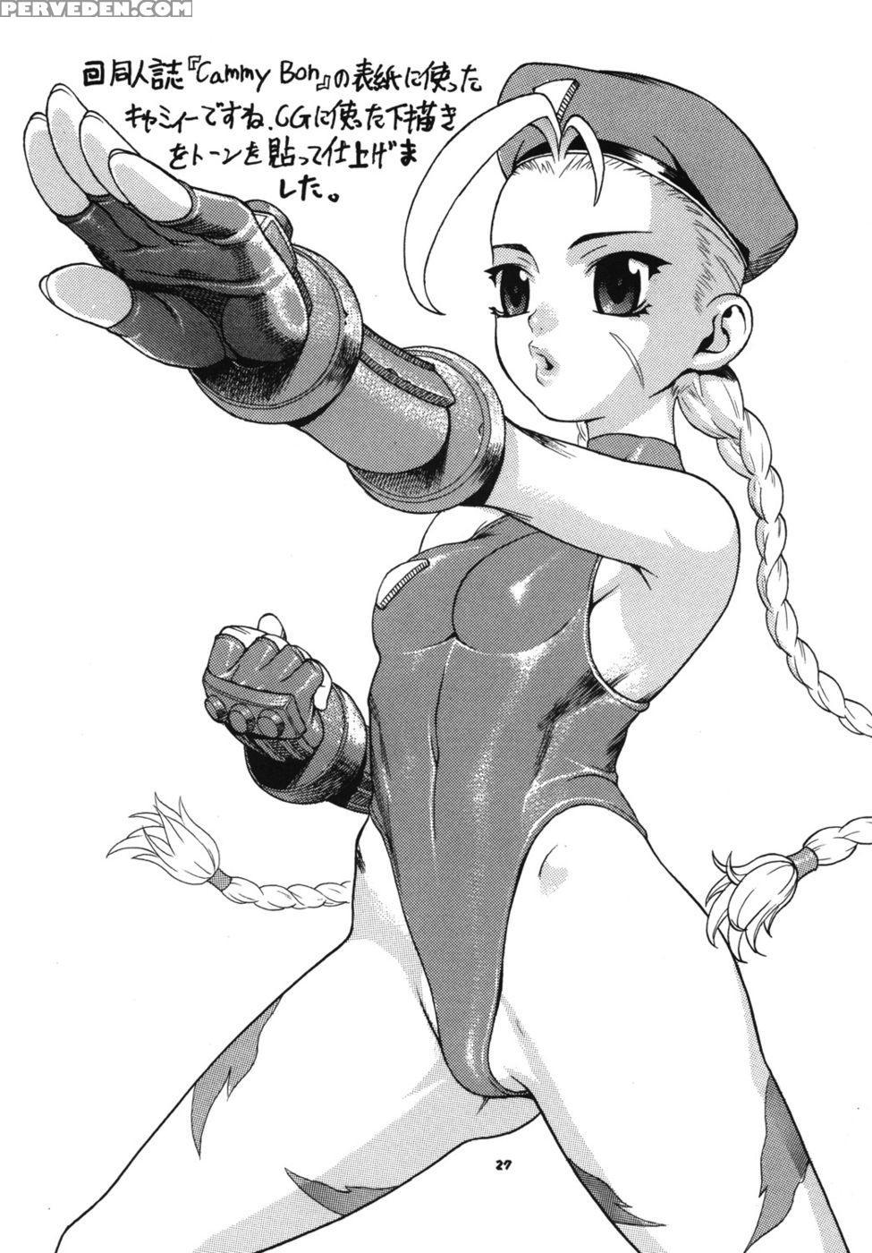 Space Nostalgia 3 - Michiru Chikasato 1