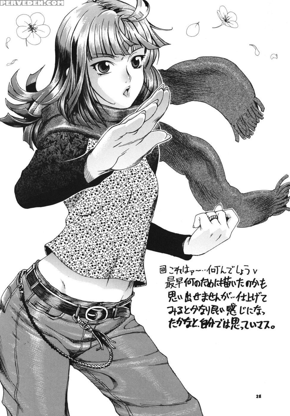 Space Nostalgia 3 - Michiru Chikasato 1