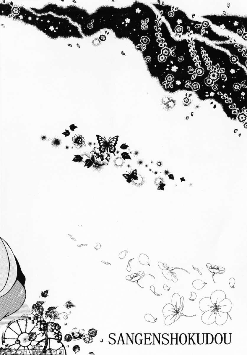 Space Nostalgia 5 1