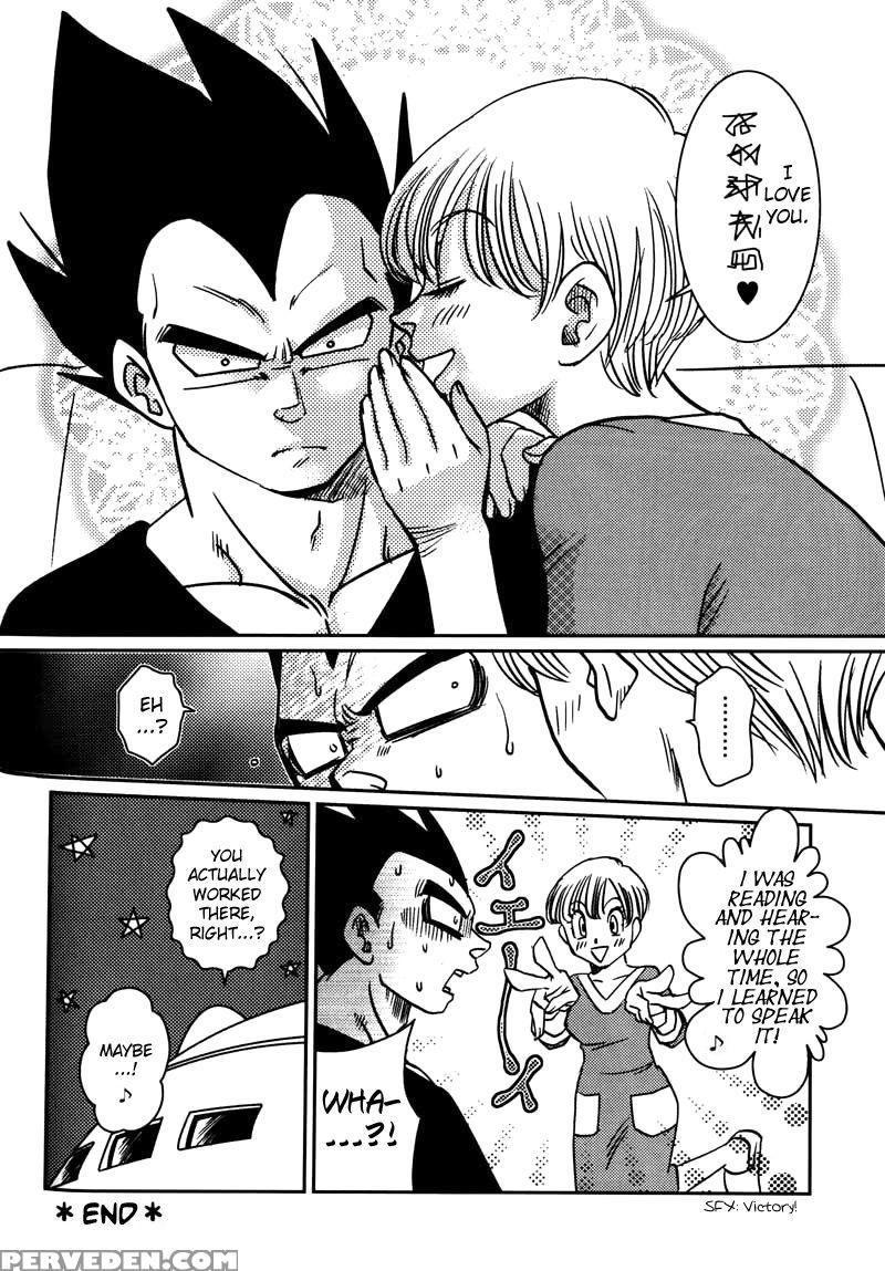 Space Tactics - Dragon Ball Z 1