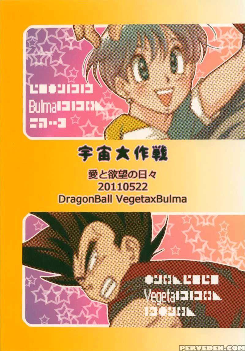Space Tactics - Dragon Ball Z 1