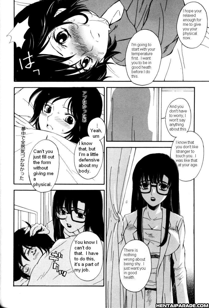 Special Physical 1