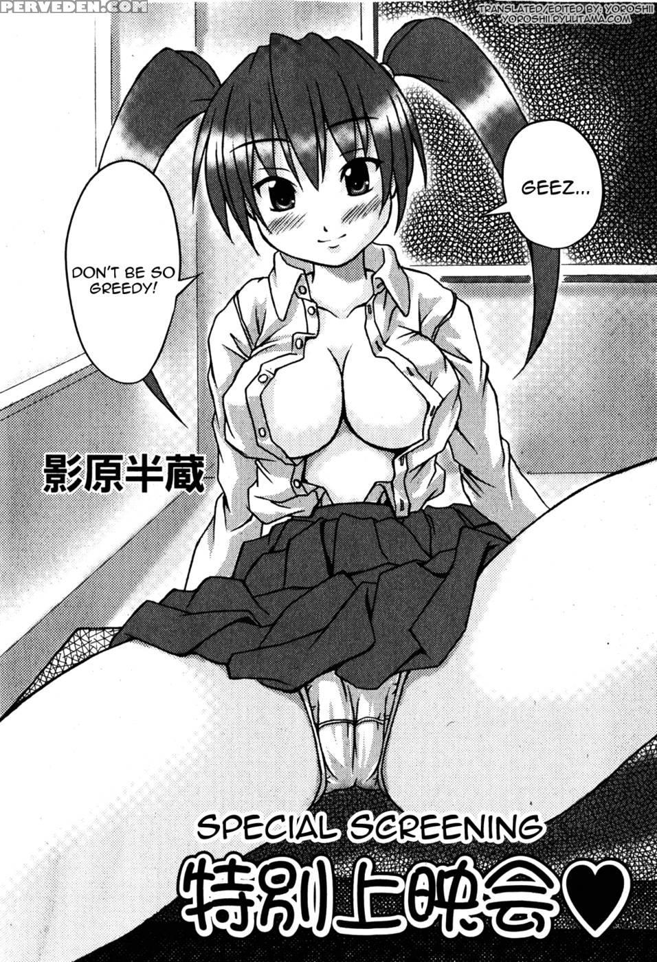 Special Screening - Kagehara Hanzou 1