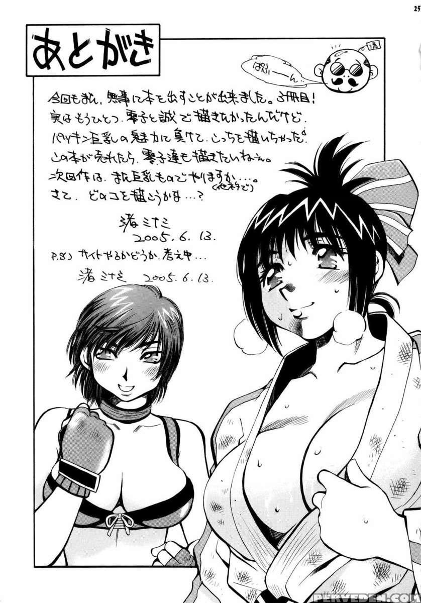Spencer & Candy No Hatsutaiken!! 1
