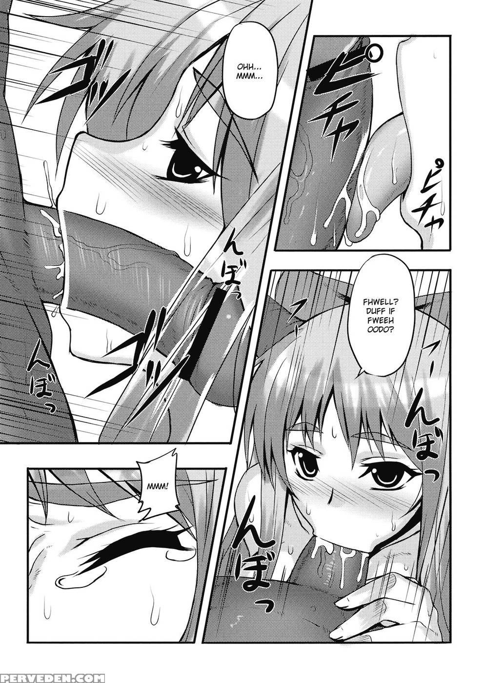 Spending A Lazy Day With The Oni Girl - Touhou 1