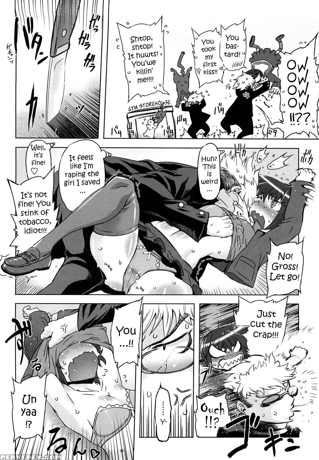 Sperm-star Ch.00 - Original Work 1