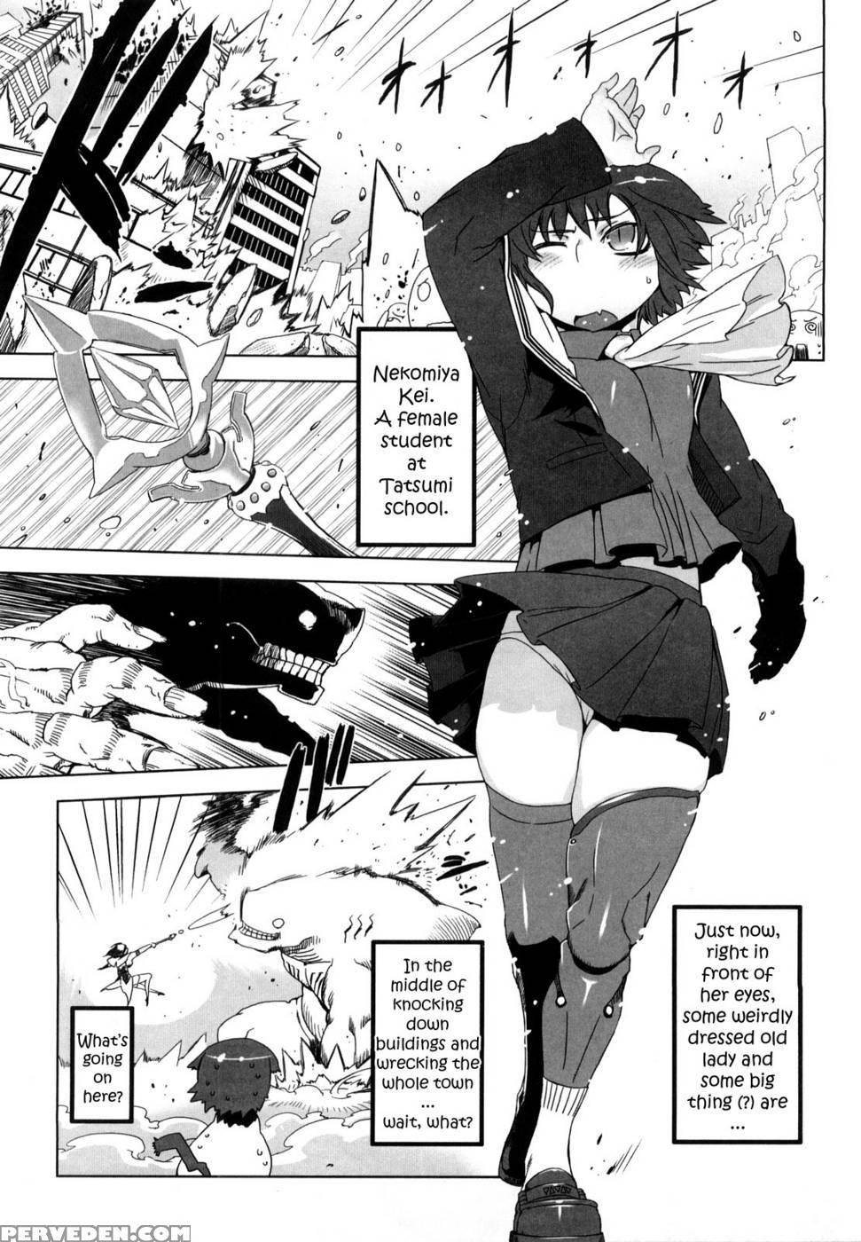 Sperm-star Ch.01 - Drill Jill 1