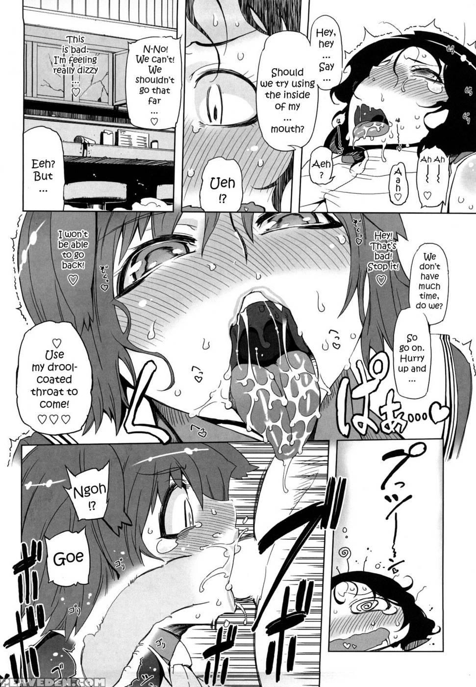 Sperm-star Ch.01 - Drill Jill 1