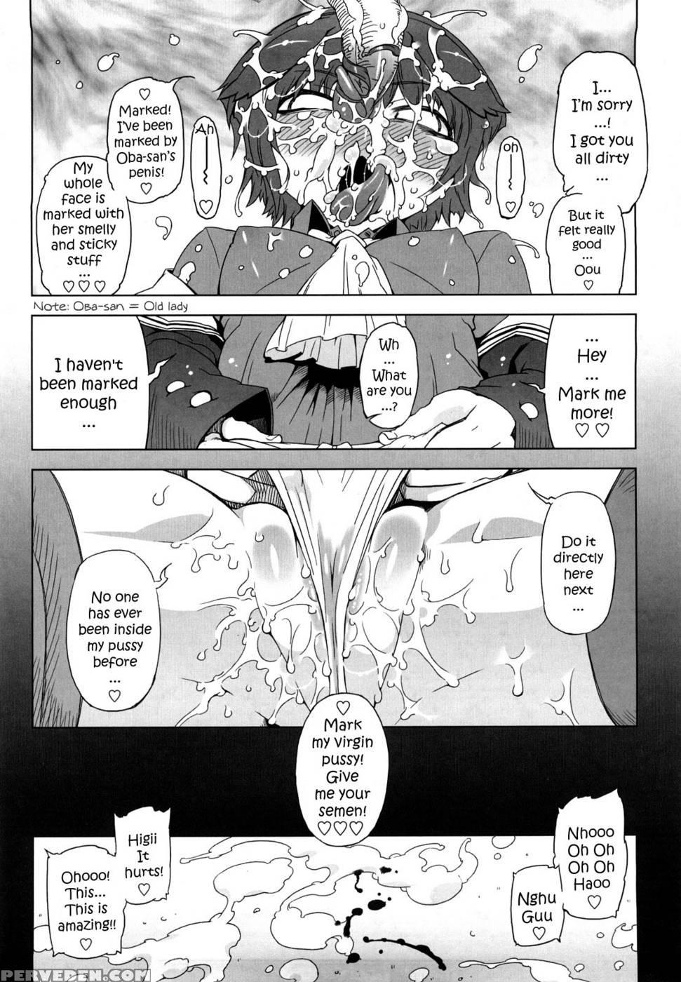 Sperm-star Ch.01 - Drill Jill 1