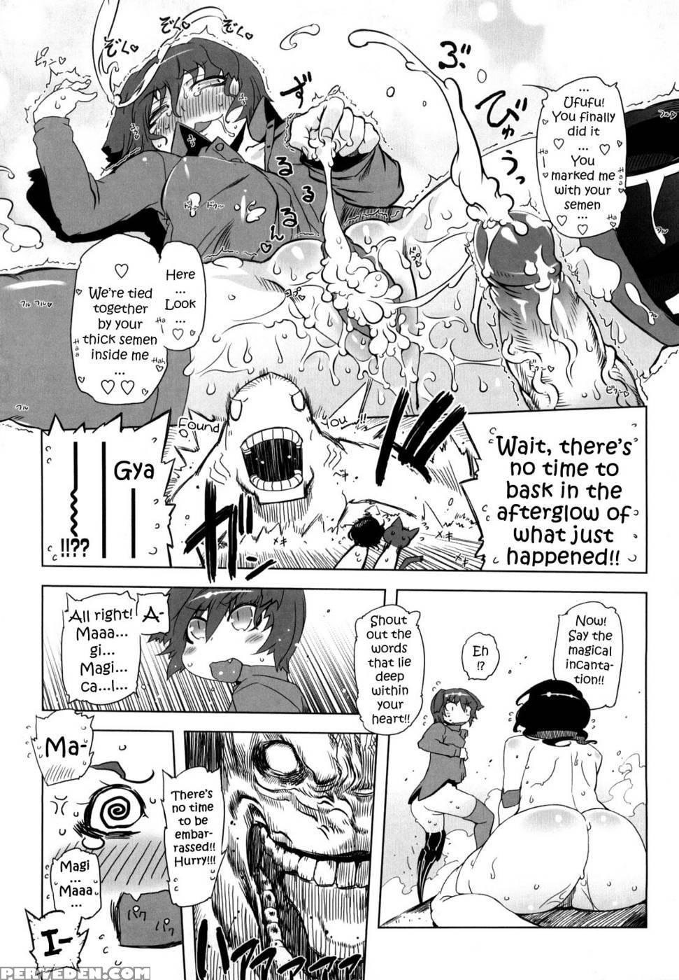 Sperm-star Ch.01 - Drill Jill 1