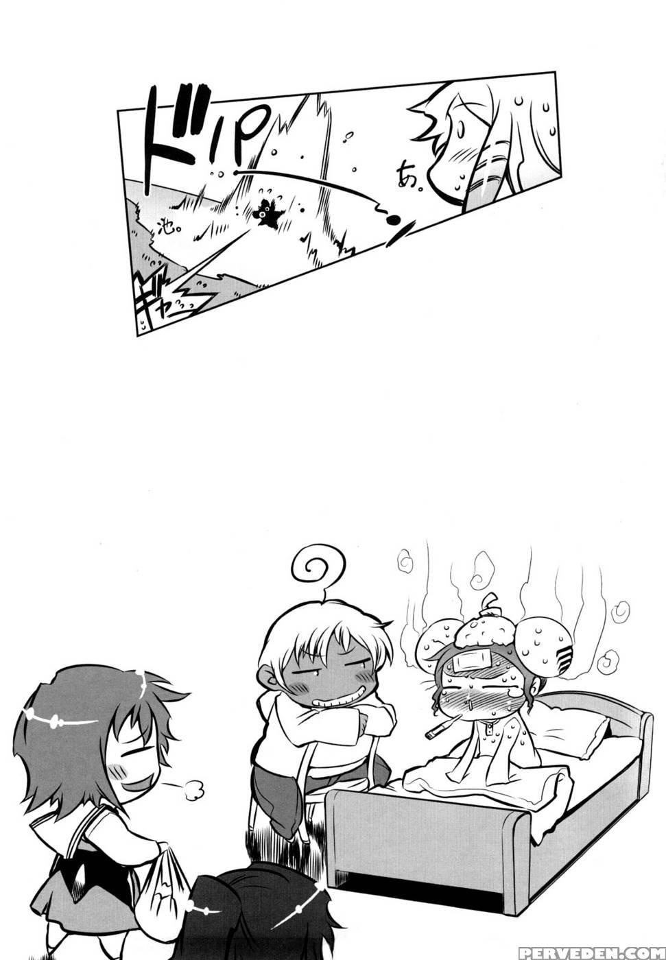 Sperm-star Ch.01 - Drill Jill 1
