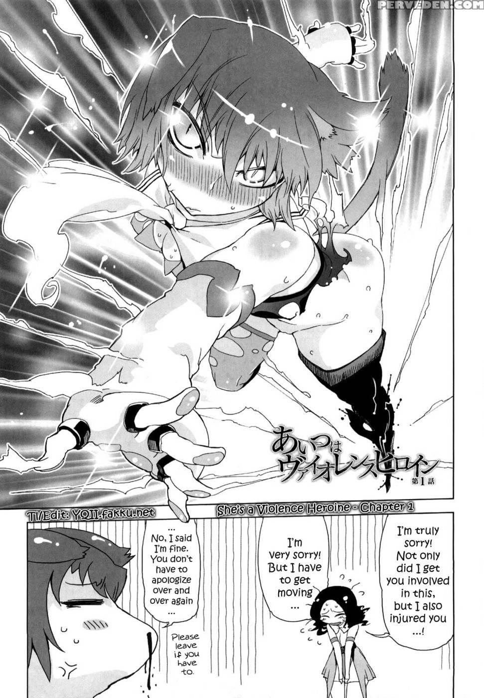 Sperm-star Ch.01 - Drill Jill 1