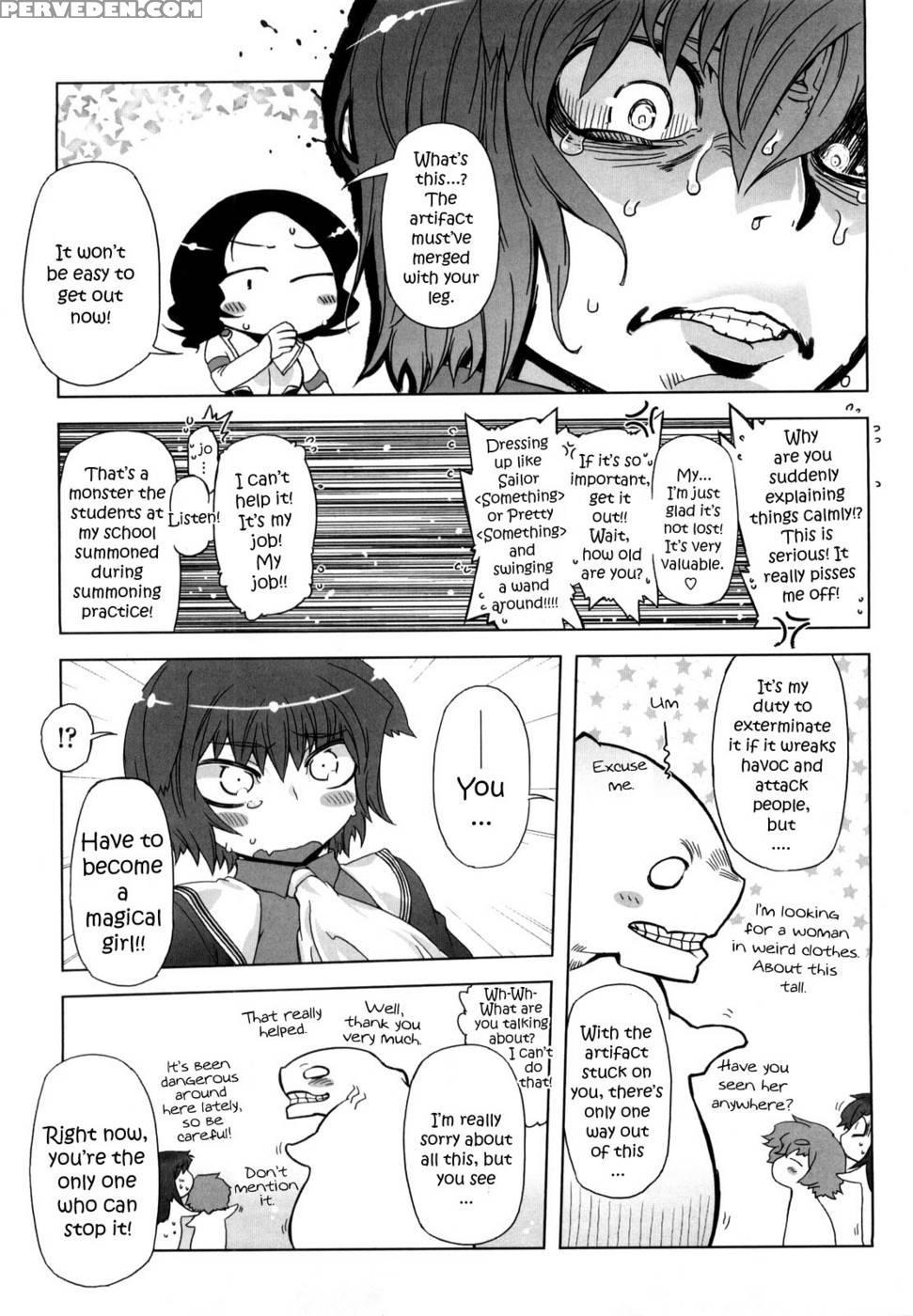 Sperm-star Ch.01 - Drill Jill 1