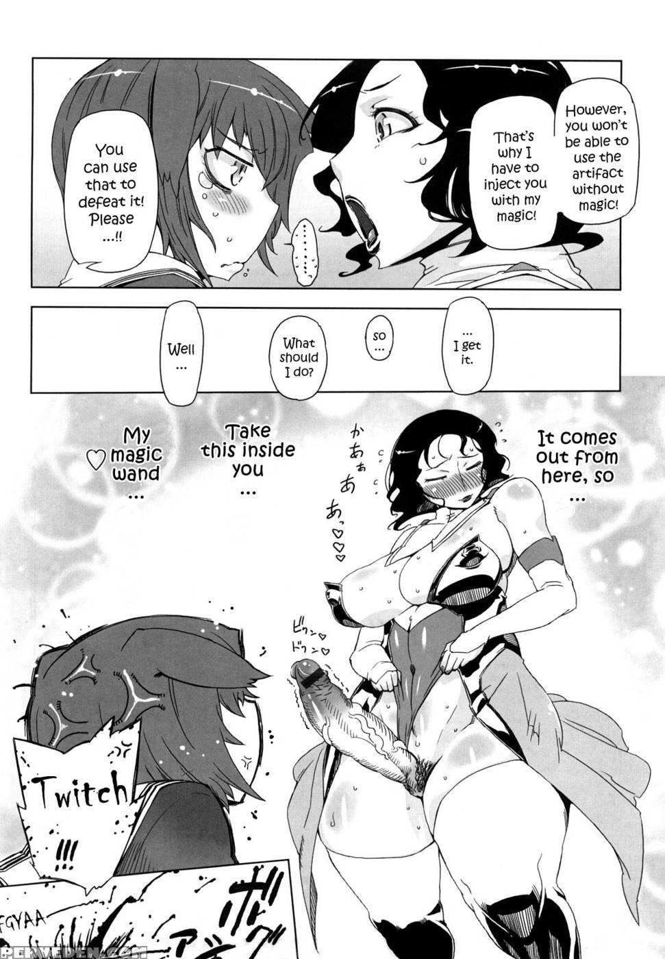 Sperm-star Ch.01 - Drill Jill 1